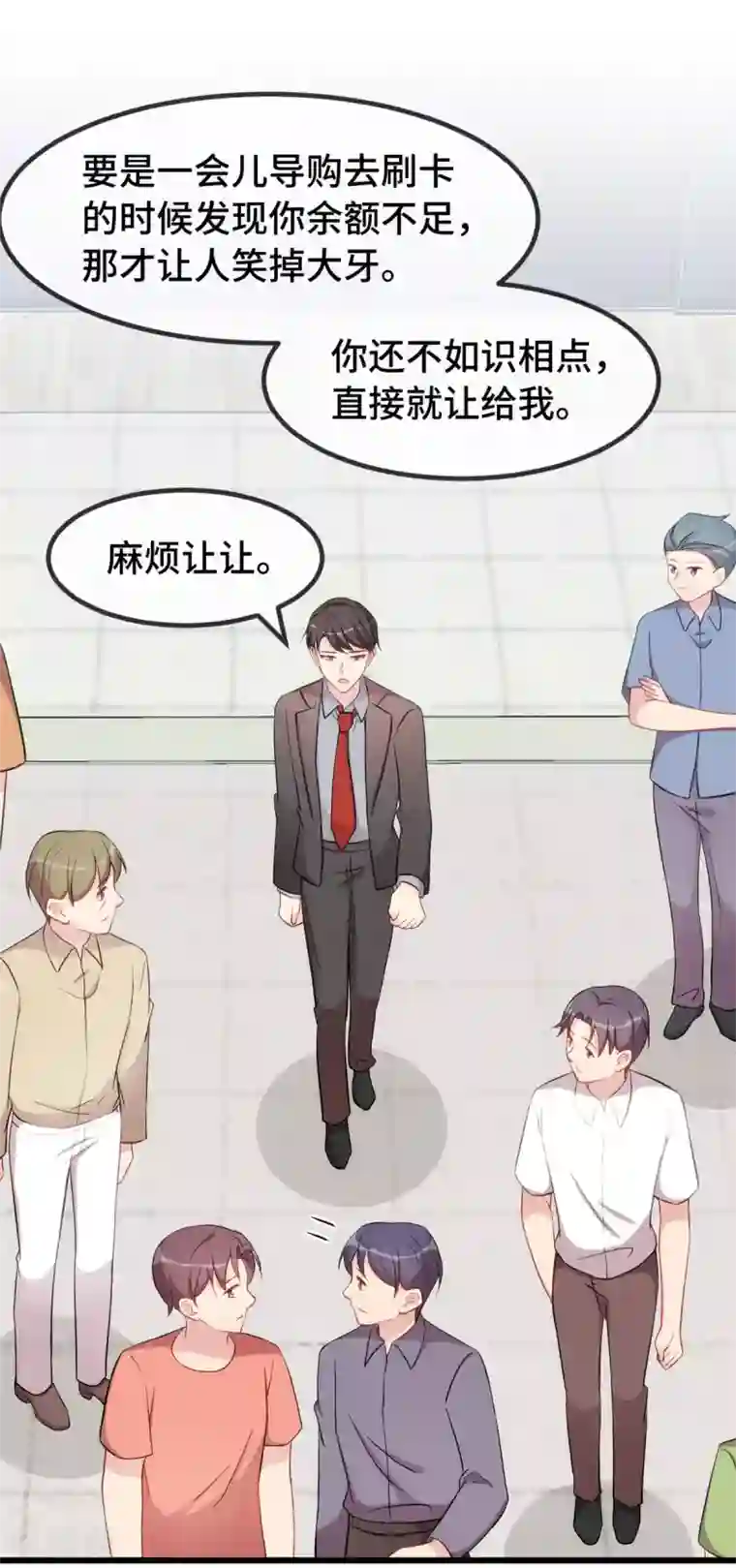 贺少的闪婚暖妻第294话 抢车