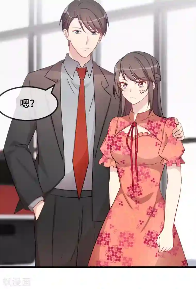 贺少的闪婚暖妻第294话 抢车