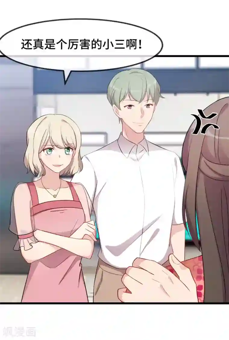 贺少的闪婚暖妻第294话 抢车