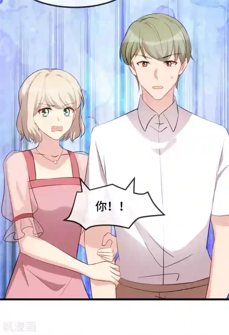 贺少的闪婚暖妻第294话 抢车