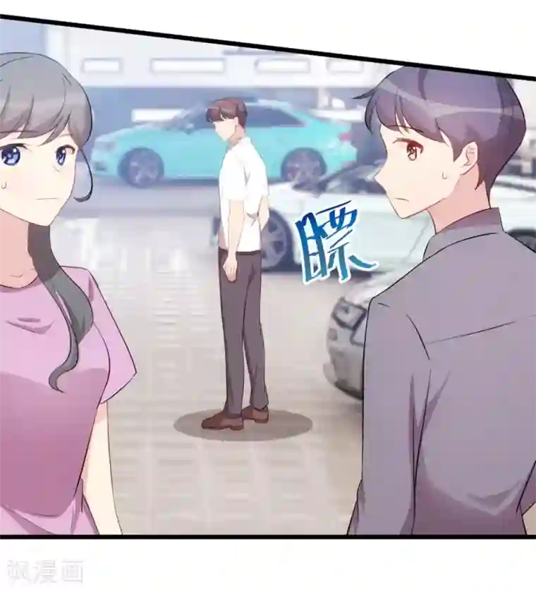 贺少的闪婚暖妻第294话 抢车
