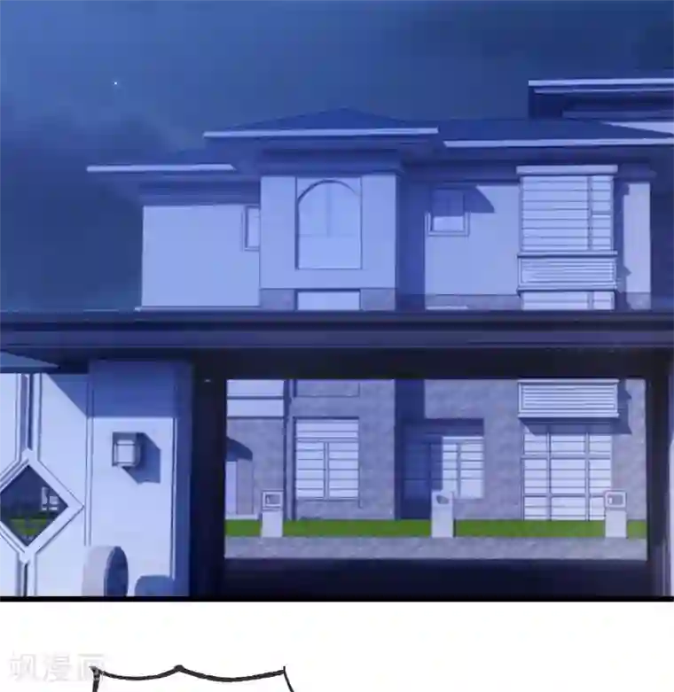 贺少的闪婚暖妻第295话 分手吧