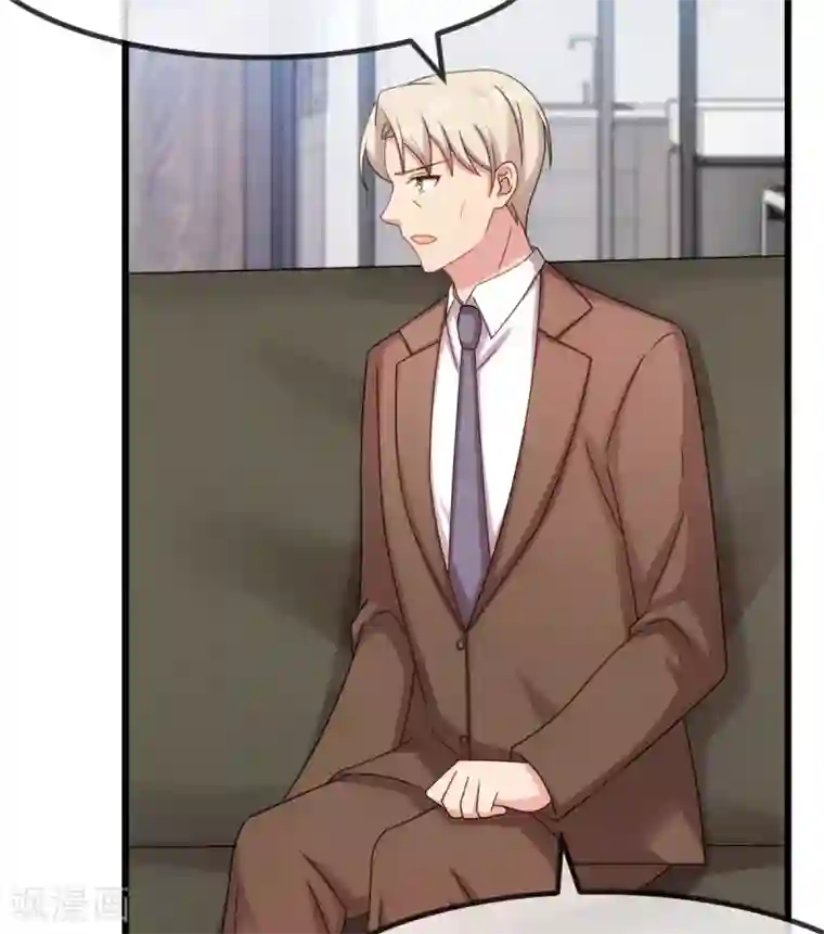 贺少的闪婚暖妻第295话 分手吧