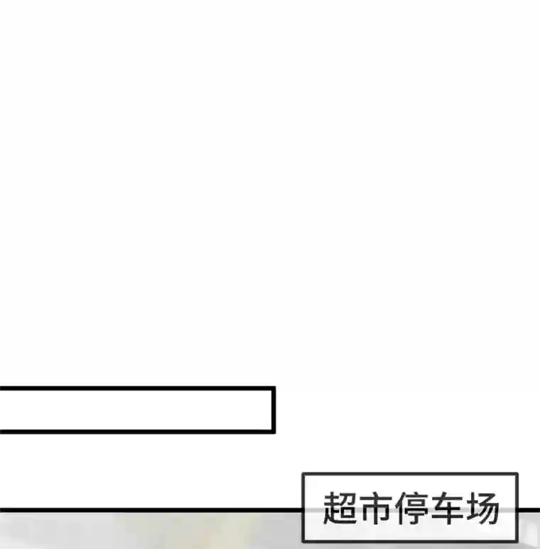 贺少的闪婚暖妻第295话 分手吧