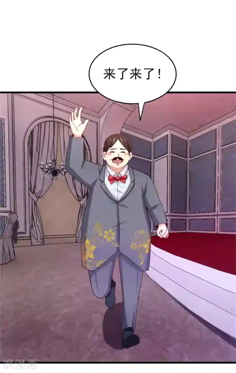 我和26岁美女房客第256话 我不愿意！