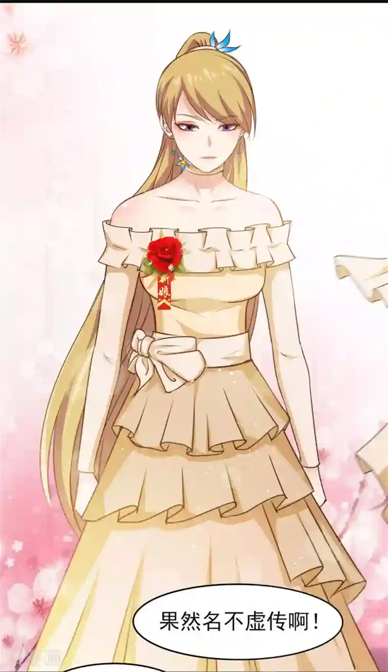 我和26岁美女房客第256话 我不愿意！