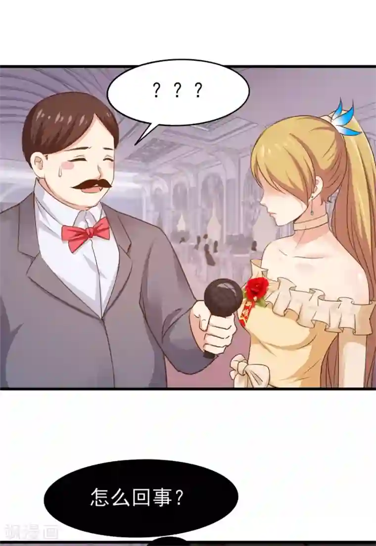 我和26岁美女房客第256话 我不愿意！