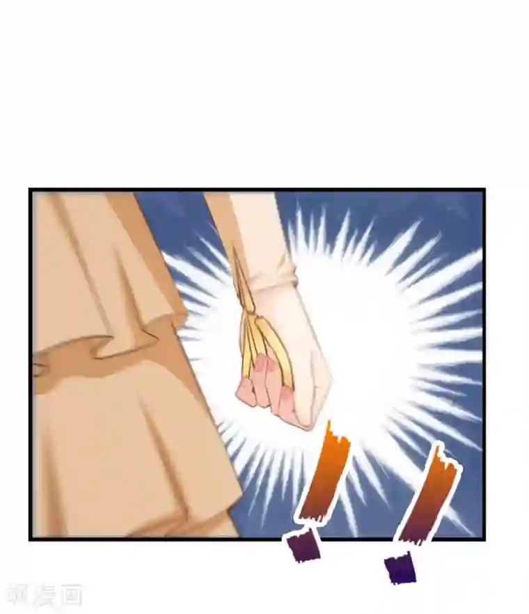 我和26岁美女房客第256话 我不愿意！