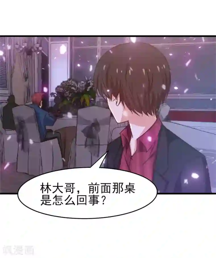 我和26岁美女房客第256话 我不愿意！