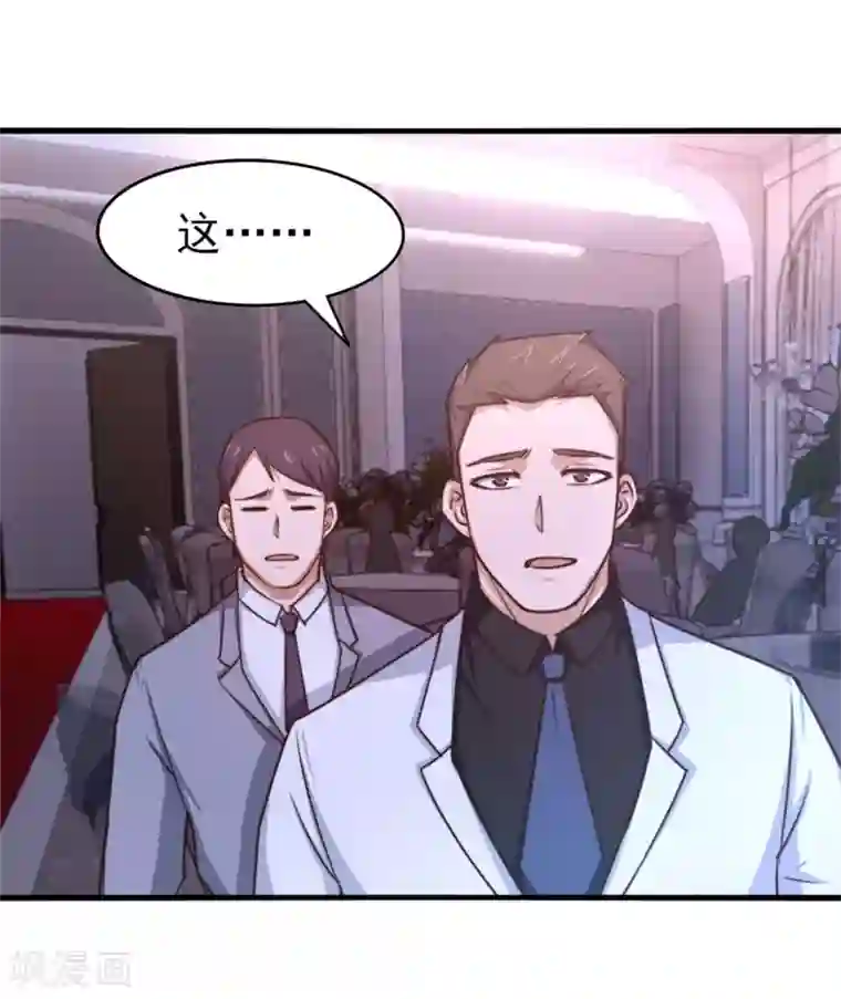 我和26岁美女房客第257话 等我一会儿