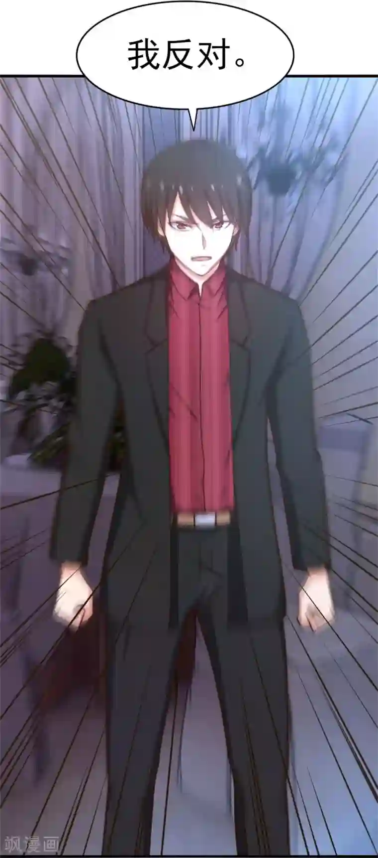 我和26岁美女房客第257话 等我一会儿