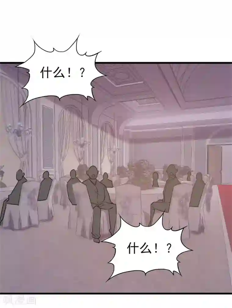 我和26岁美女房客第257话 等我一会儿