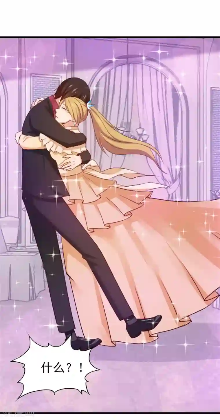 我和26岁美女房客第257话 等我一会儿