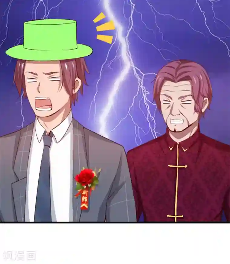 我和26岁美女房客第257话 等我一会儿