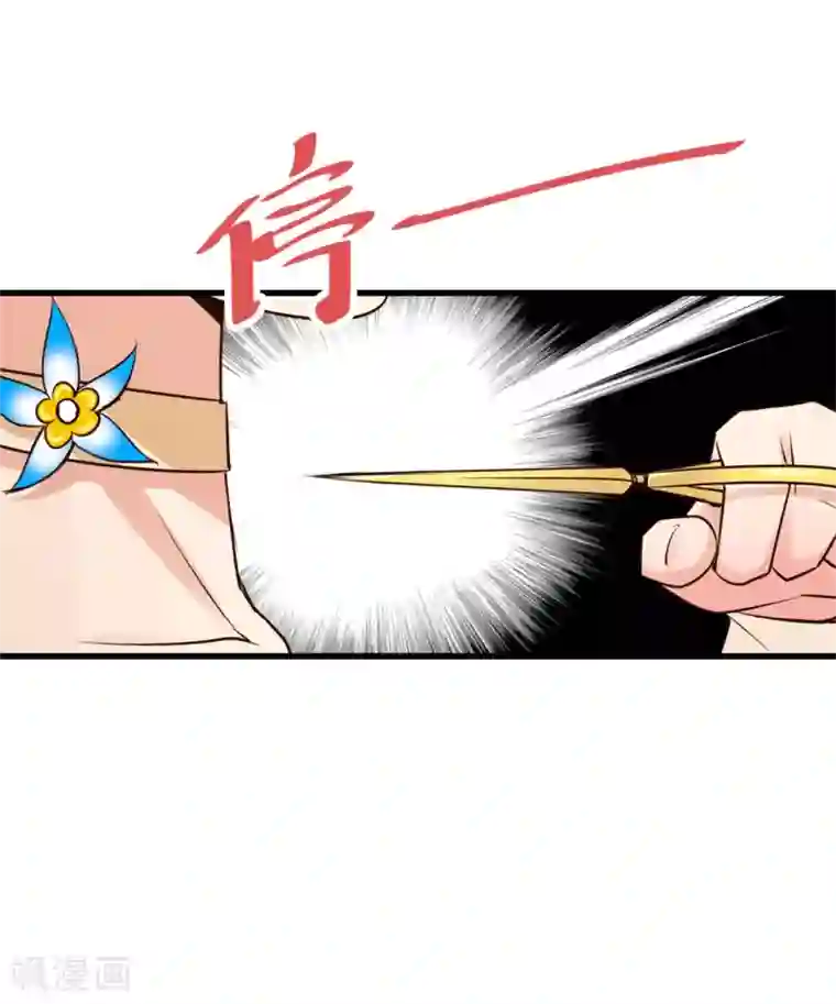 我和26岁美女房客第257话 等我一会儿