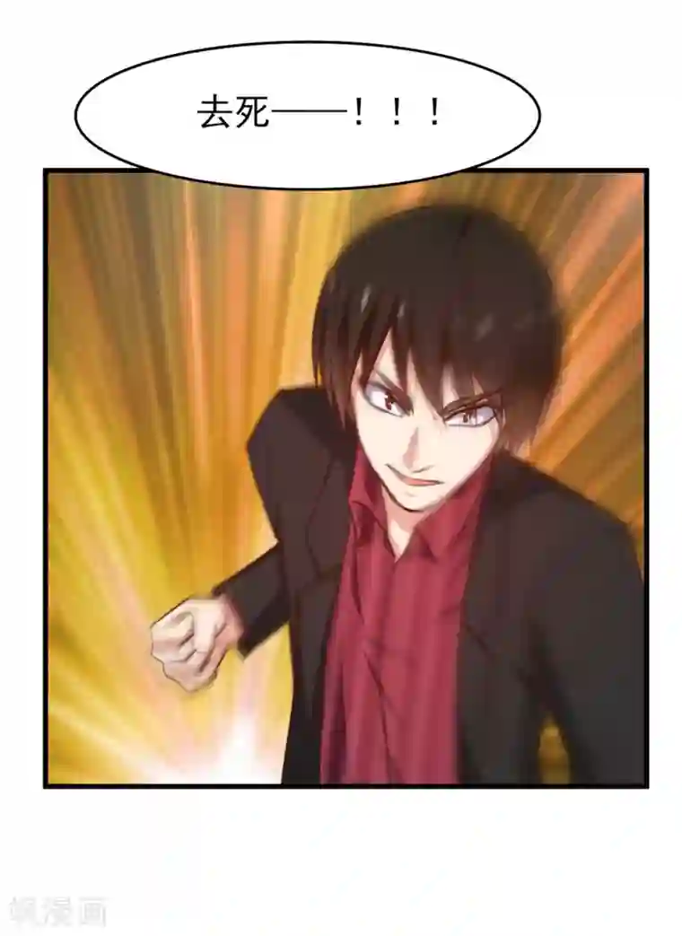 我和26岁美女房客第257话 等我一会儿