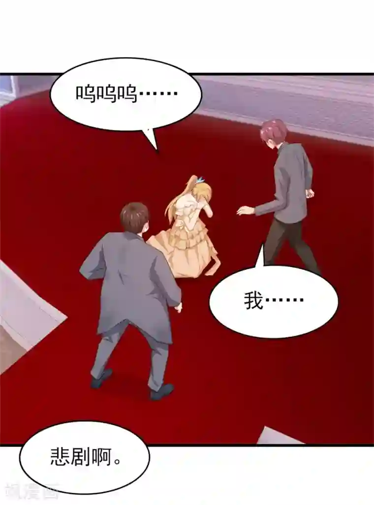 我和26岁美女房客第257话 等我一会儿