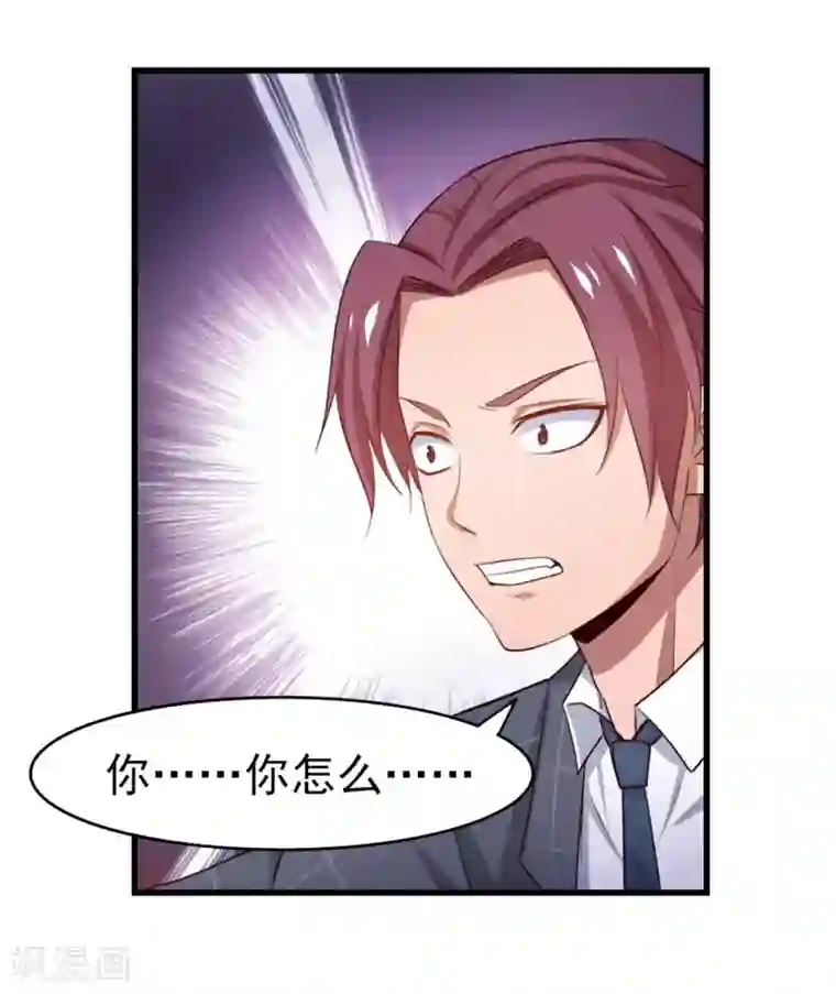 我和26岁美女房客第258话 放手一搏吧