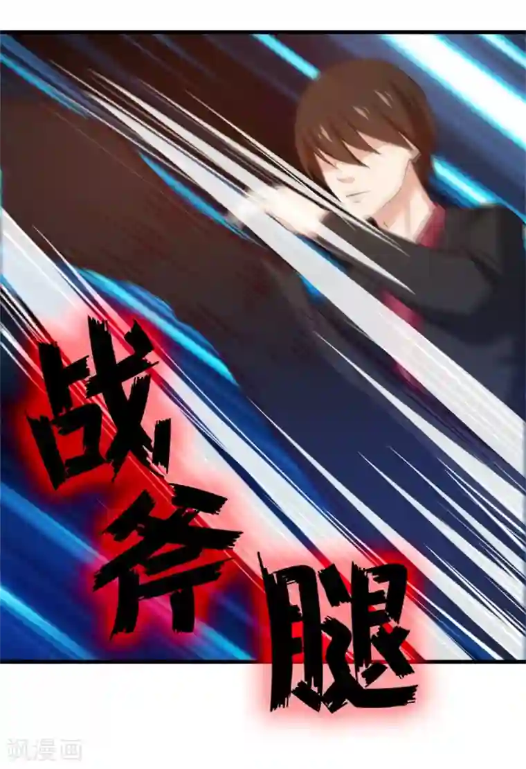 我和26岁美女房客第258话 放手一搏吧