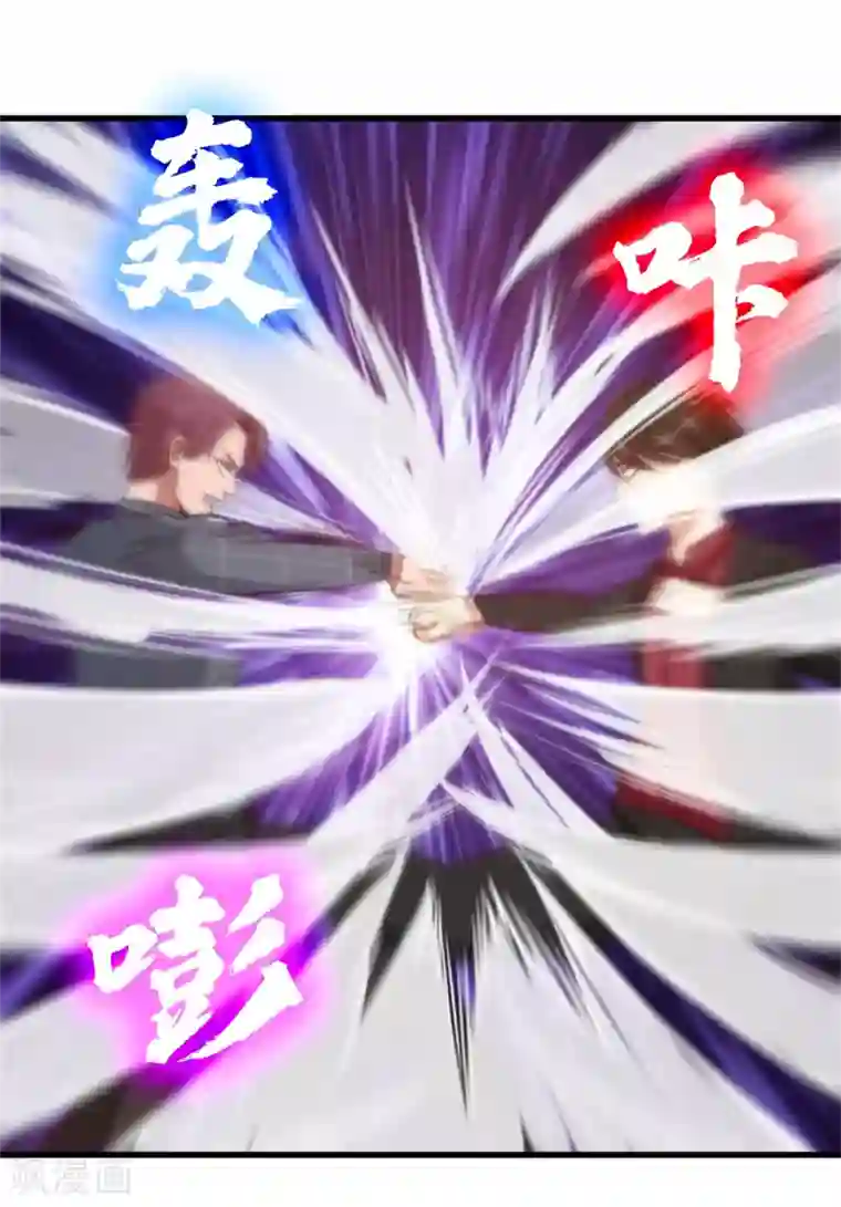 我和26岁美女房客第258话 放手一搏吧