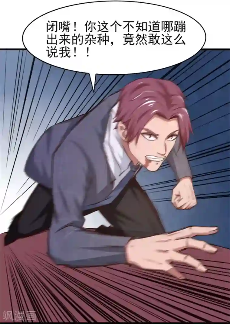 我和26岁美女房客第258话 放手一搏吧