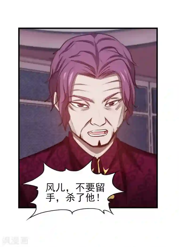 我和26岁美女房客第258话 放手一搏吧