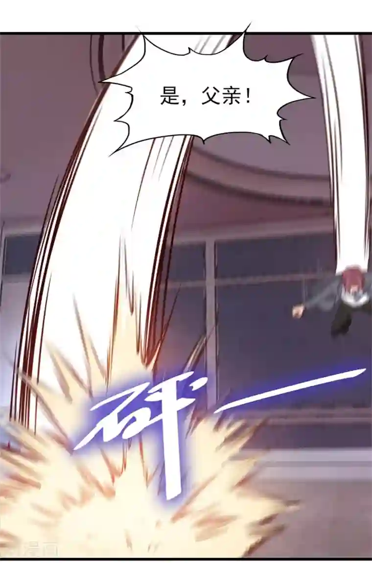 我和26岁美女房客第258话 放手一搏吧