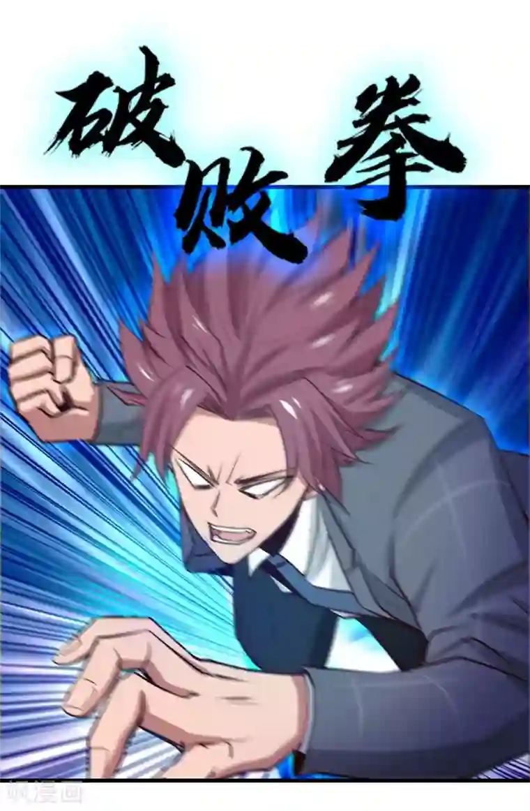 我和26岁美女房客第258话 放手一搏吧