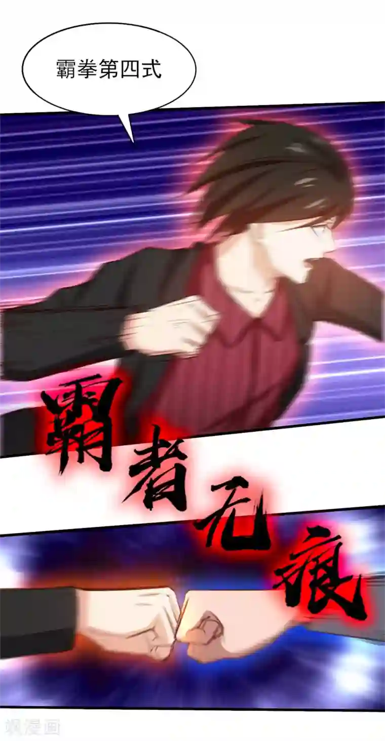 我和26岁美女房客第258话 放手一搏吧