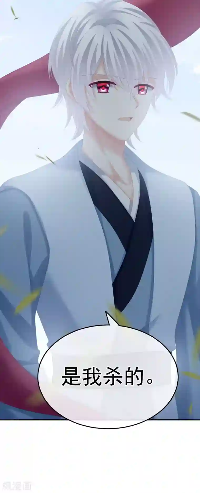 女帝的后宫第168话 喜欢公主这样的