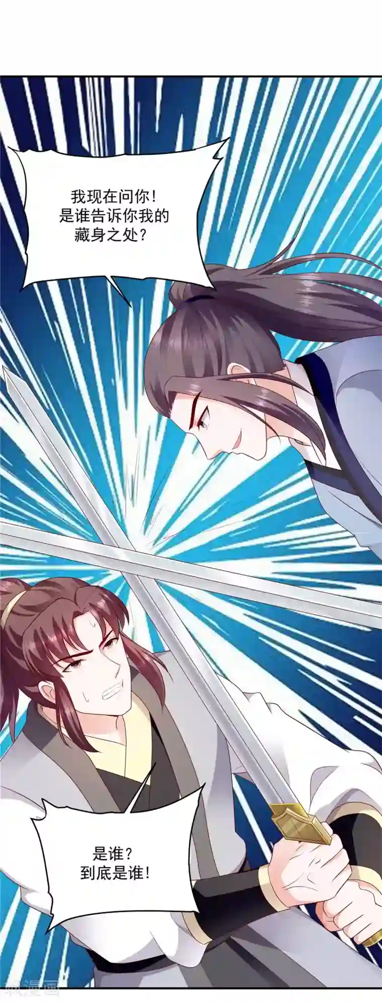 蛇蝎不好惹：弃后也妖娆第139话2 自己送上门