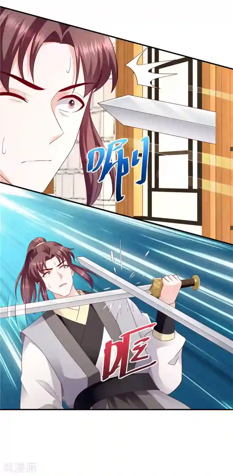 蛇蝎不好惹：弃后也妖娆第139话2 自己送上门