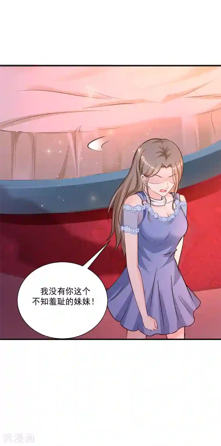 最强桃花运第132话 掀起被子居然发现？？？