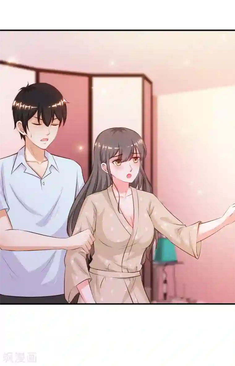 最强桃花运第132话 掀起被子居然发现？？？