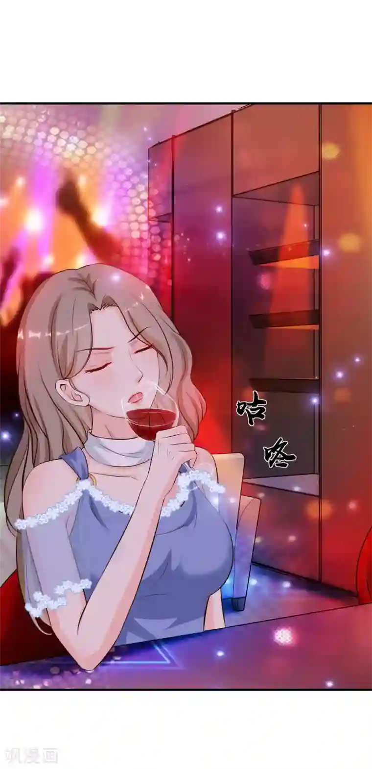 最强桃花运第132话 掀起被子居然发现？？？