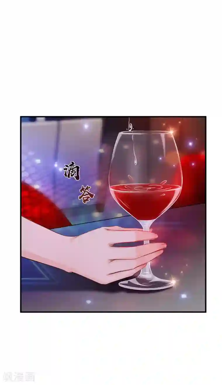 最强桃花运第132话 掀起被子居然发现？？？