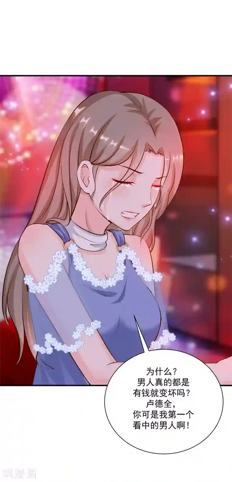 最强桃花运第132话 掀起被子居然发现？？？