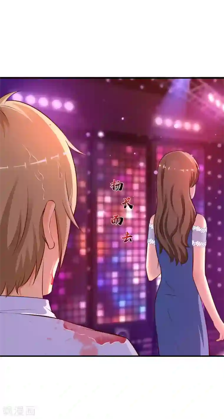 最强桃花运第132话 掀起被子居然发现？？？