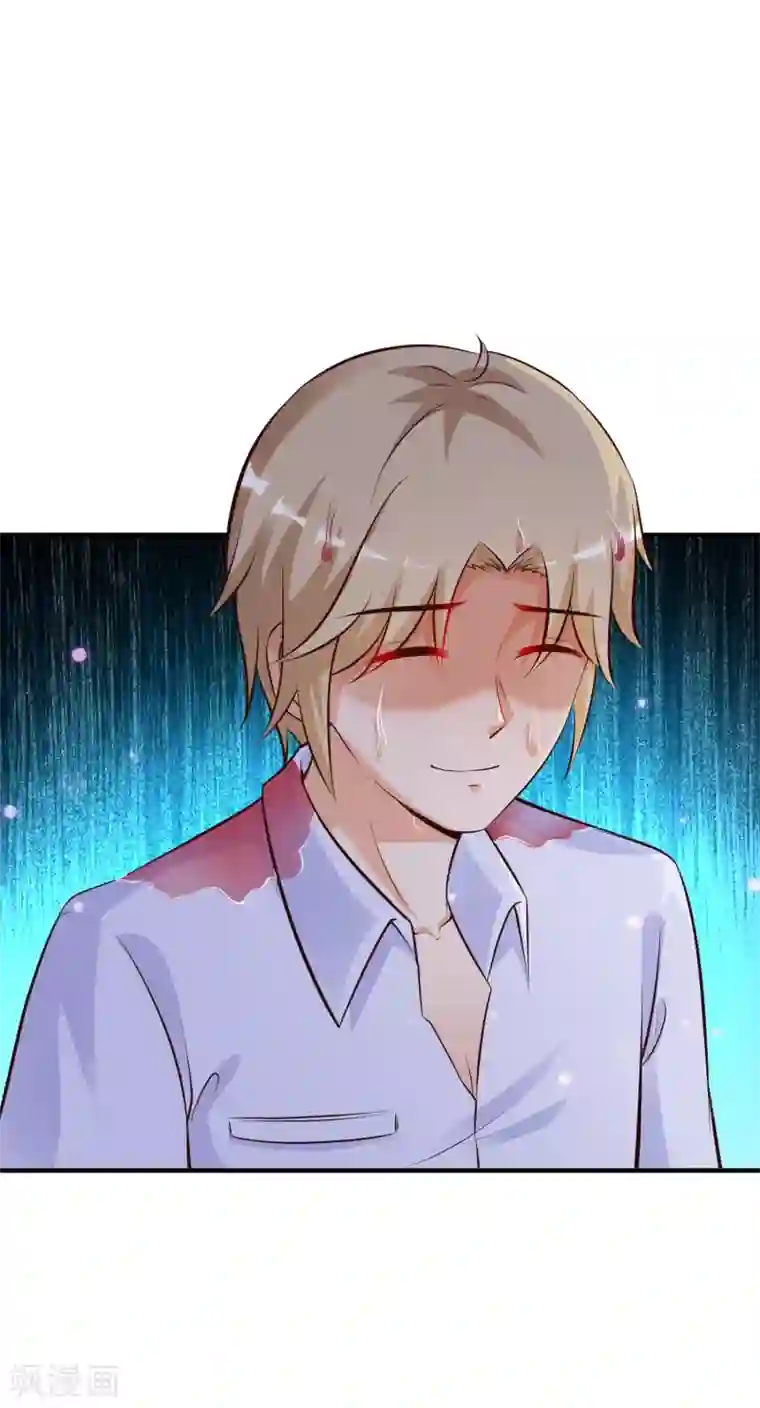 最强桃花运第132话 掀起被子居然发现？？？