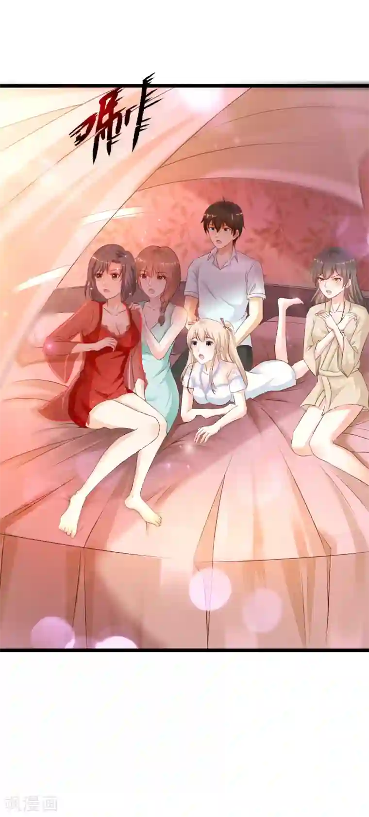 最强桃花运第132话 掀起被子居然发现？？？