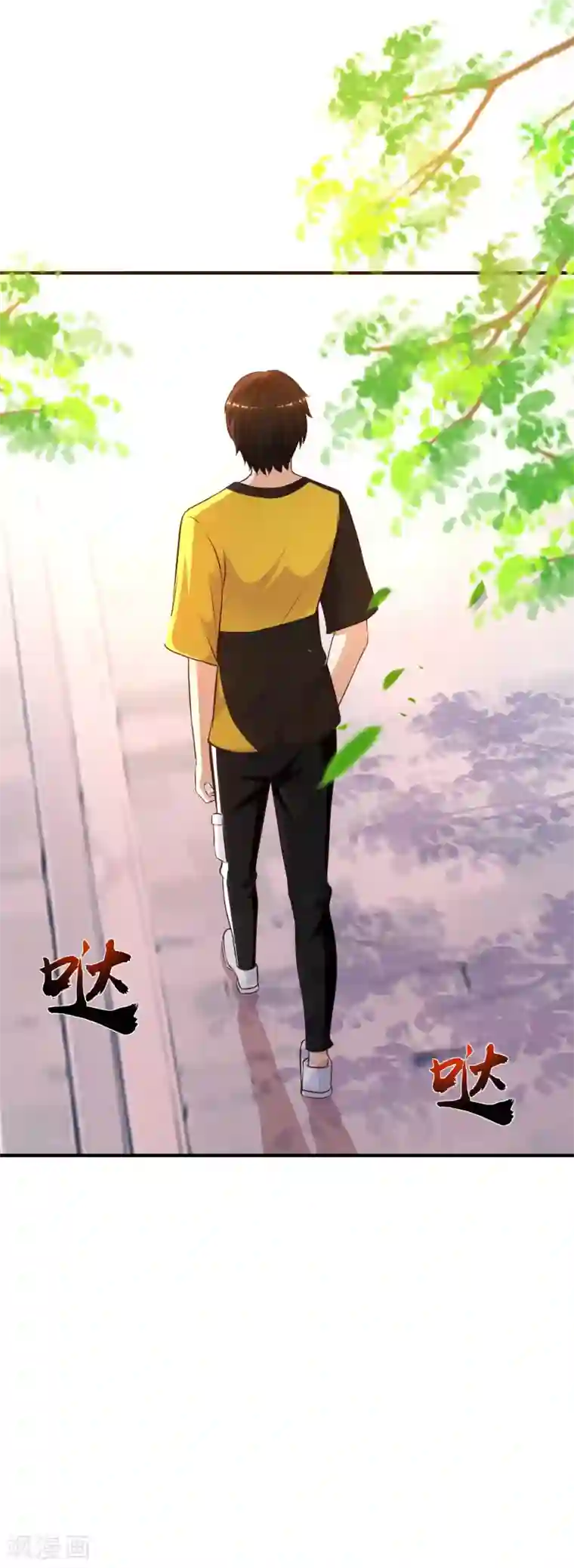 最强桃花运第133话 花仙也有翻船的时候？？？