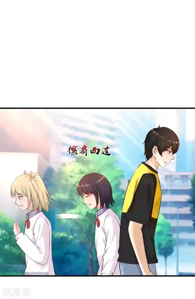 最强桃花运第133话 花仙也有翻船的时候？？？