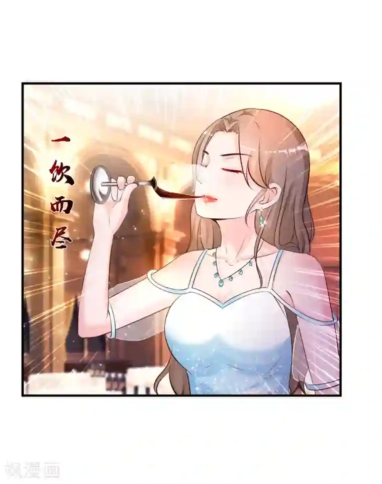 最强桃花运第133话 花仙也有翻船的时候？？？