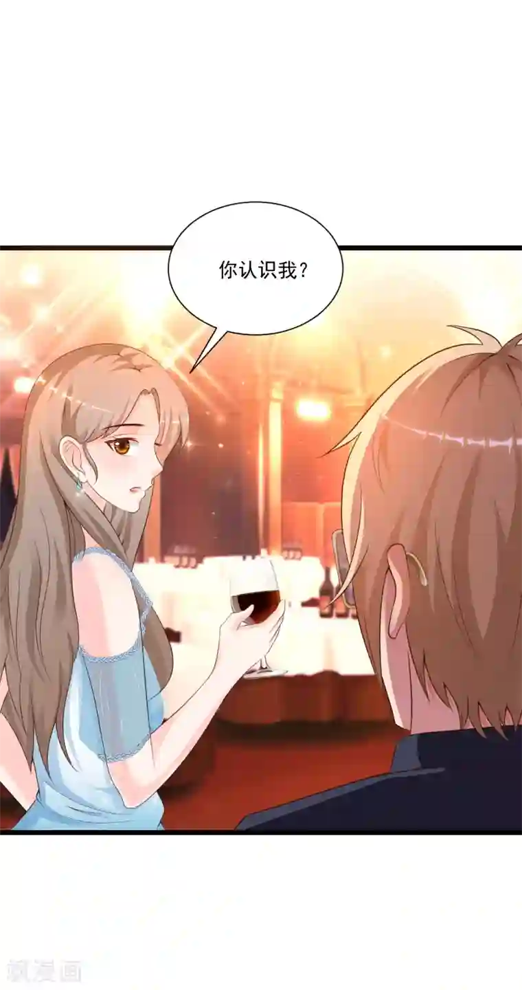 最强桃花运第133话 花仙也有翻船的时候？？？