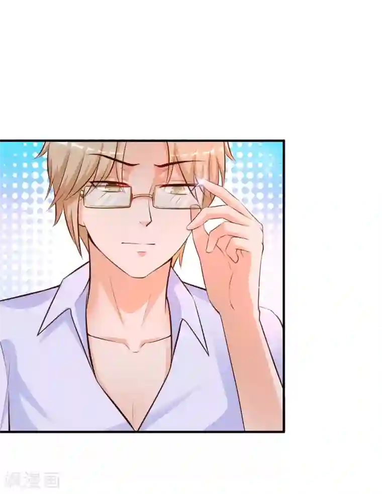 最强桃花运第133话 花仙也有翻船的时候？？？