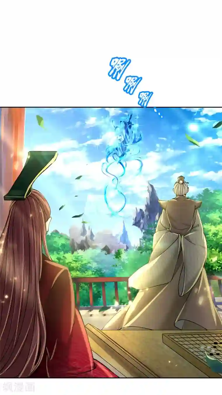 我的身体是剑冢第101话 无敌剑意