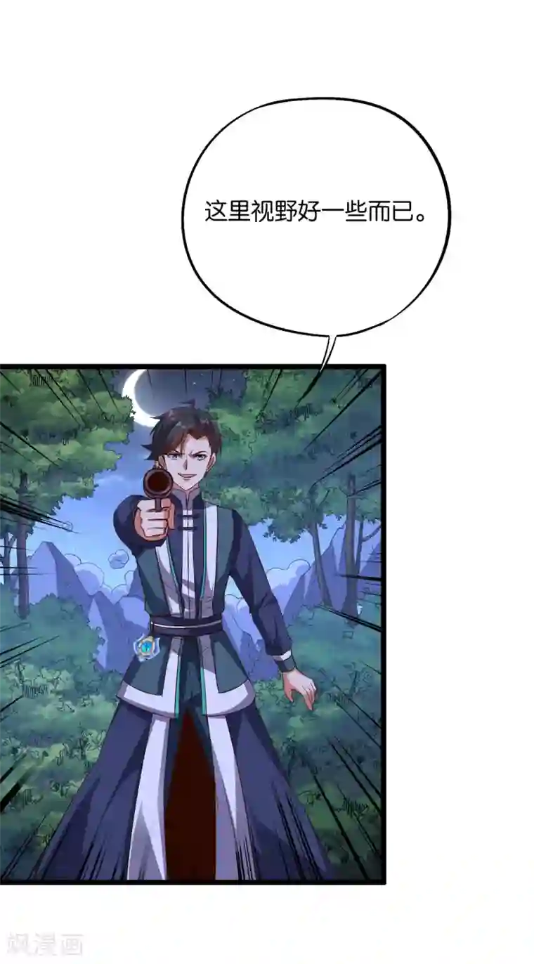 伏天圣主第2季22话 瘸子爷爷你也会变身吗？