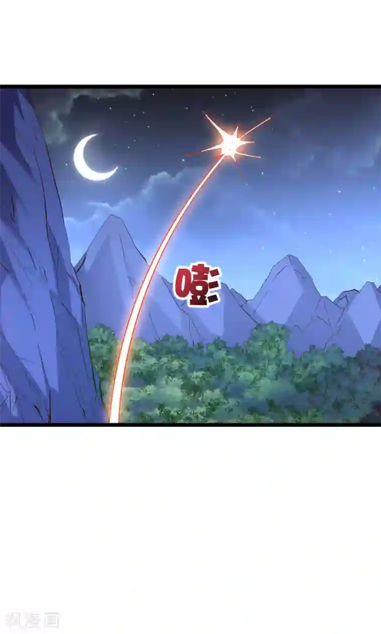 伏天圣主第2季22话 瘸子爷爷你也会变身吗？