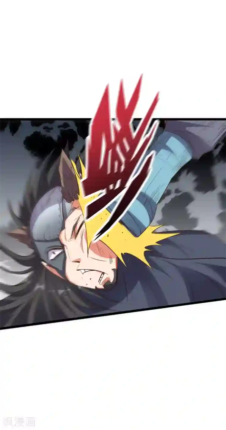 伏天圣主第2季22话 瘸子爷爷你也会变身吗？