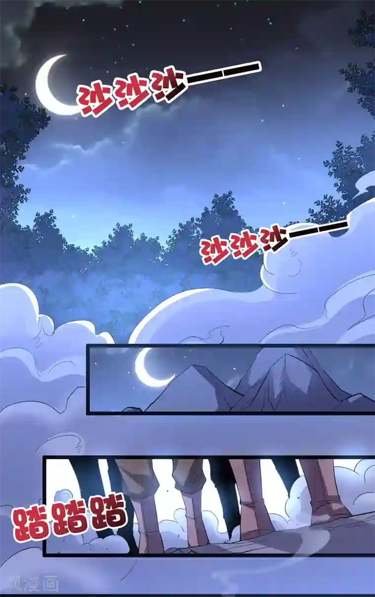 伏天圣主第2季22话 瘸子爷爷你也会变身吗？